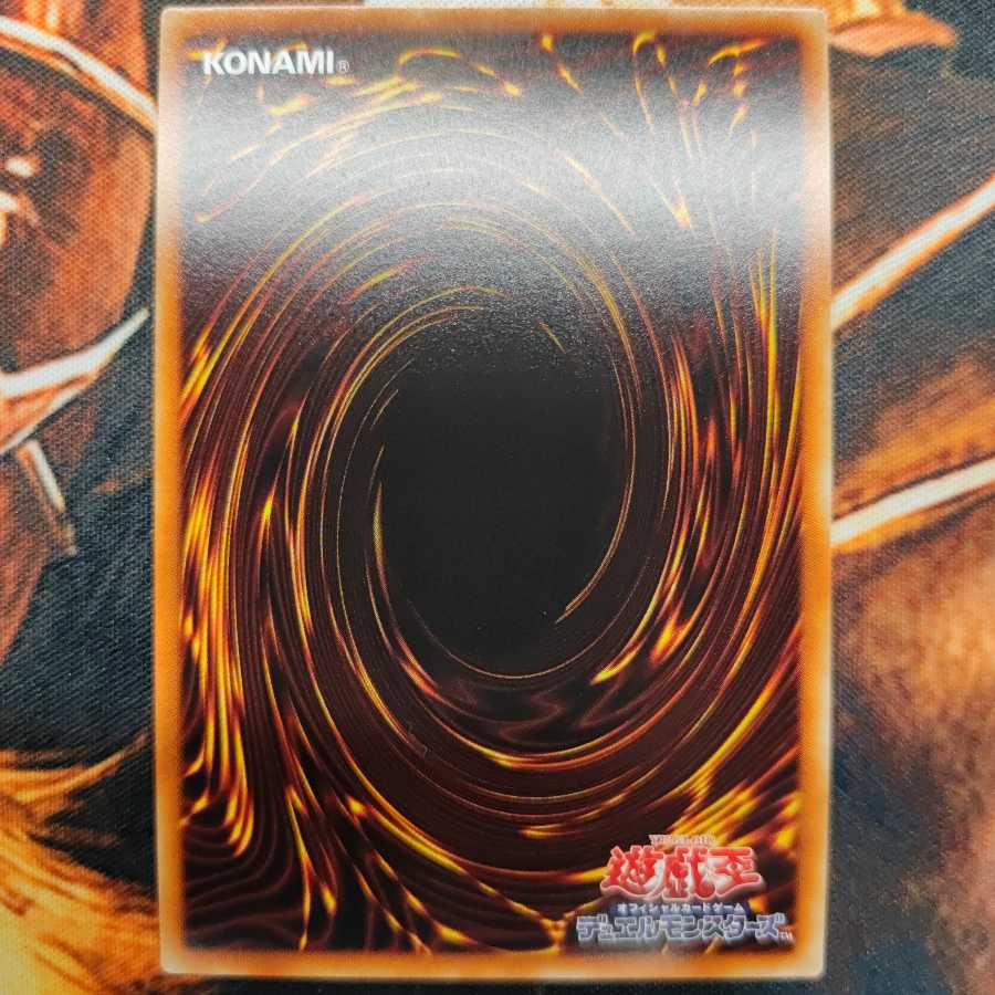 Psychic Magic Warrior - Master of Chaos Prismatic Secret Rare