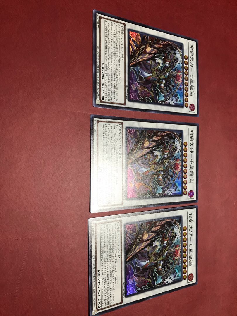 Soken Daiyaku-Seven Star Dragon Abyss Super Rare