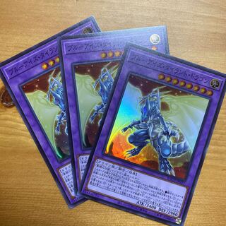 Snubbull Eyes Tyrant Dragon Super Rare