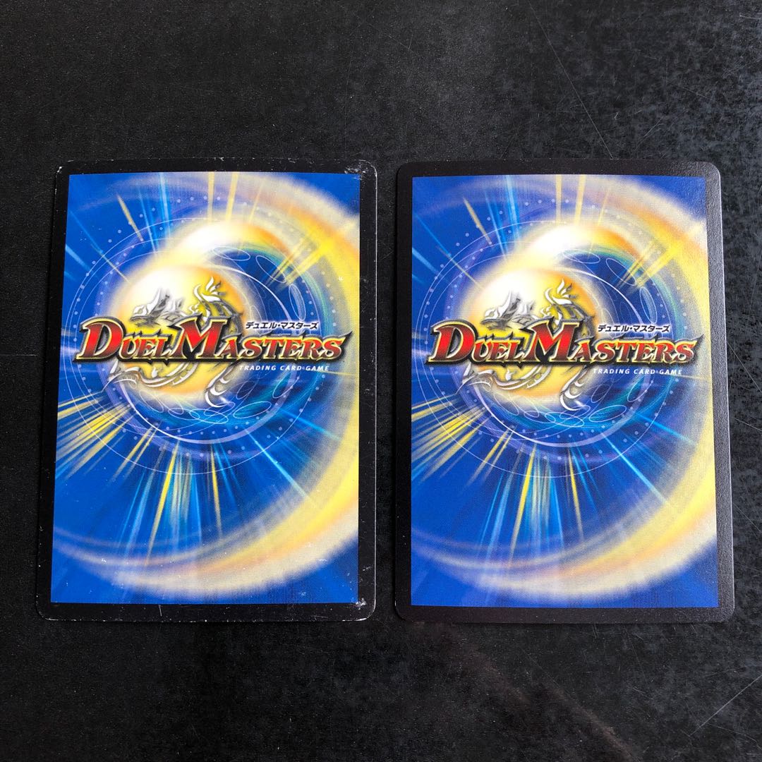 界王類邪龍目 ザ=デッドブラッキオ　