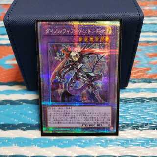 ダイノルフィア・ケントレギナ プリズマティックシークレットレア