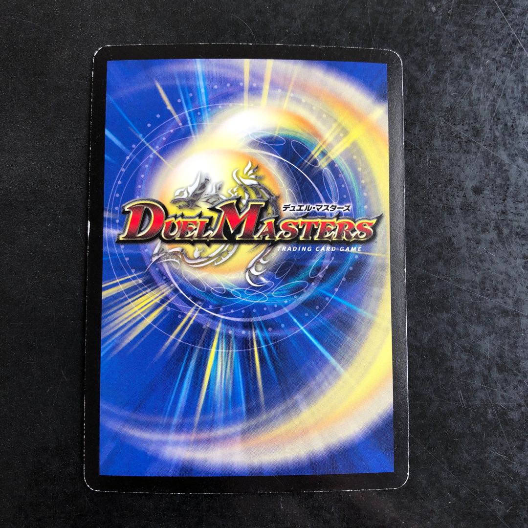 究極銀河ユニバース