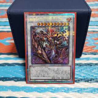 相剣大邪-七星龍淵 プリズマティックシークレットレア