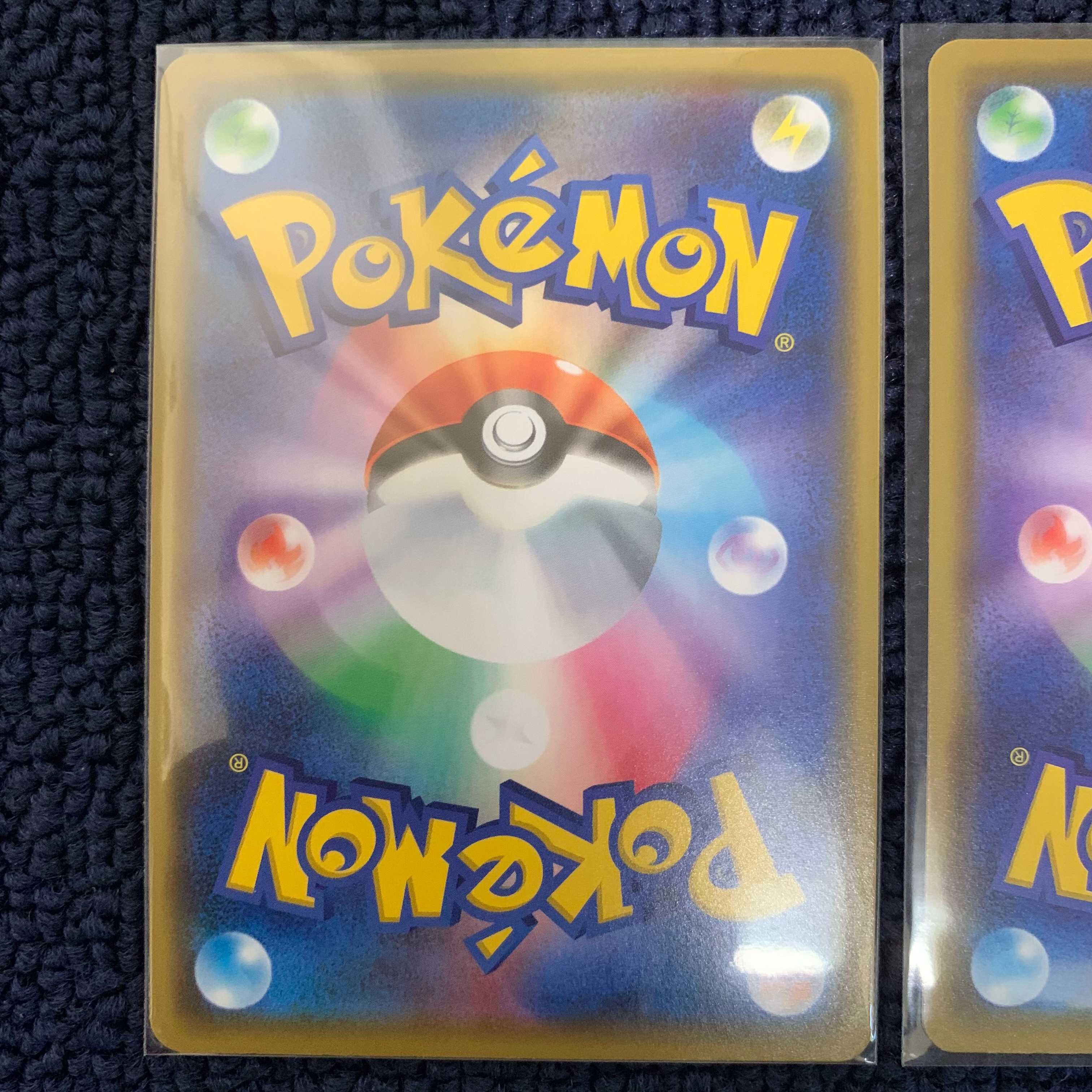 【美品】ゴリランダー(R仕様) 008/190 シャイニースターV 2枚セット