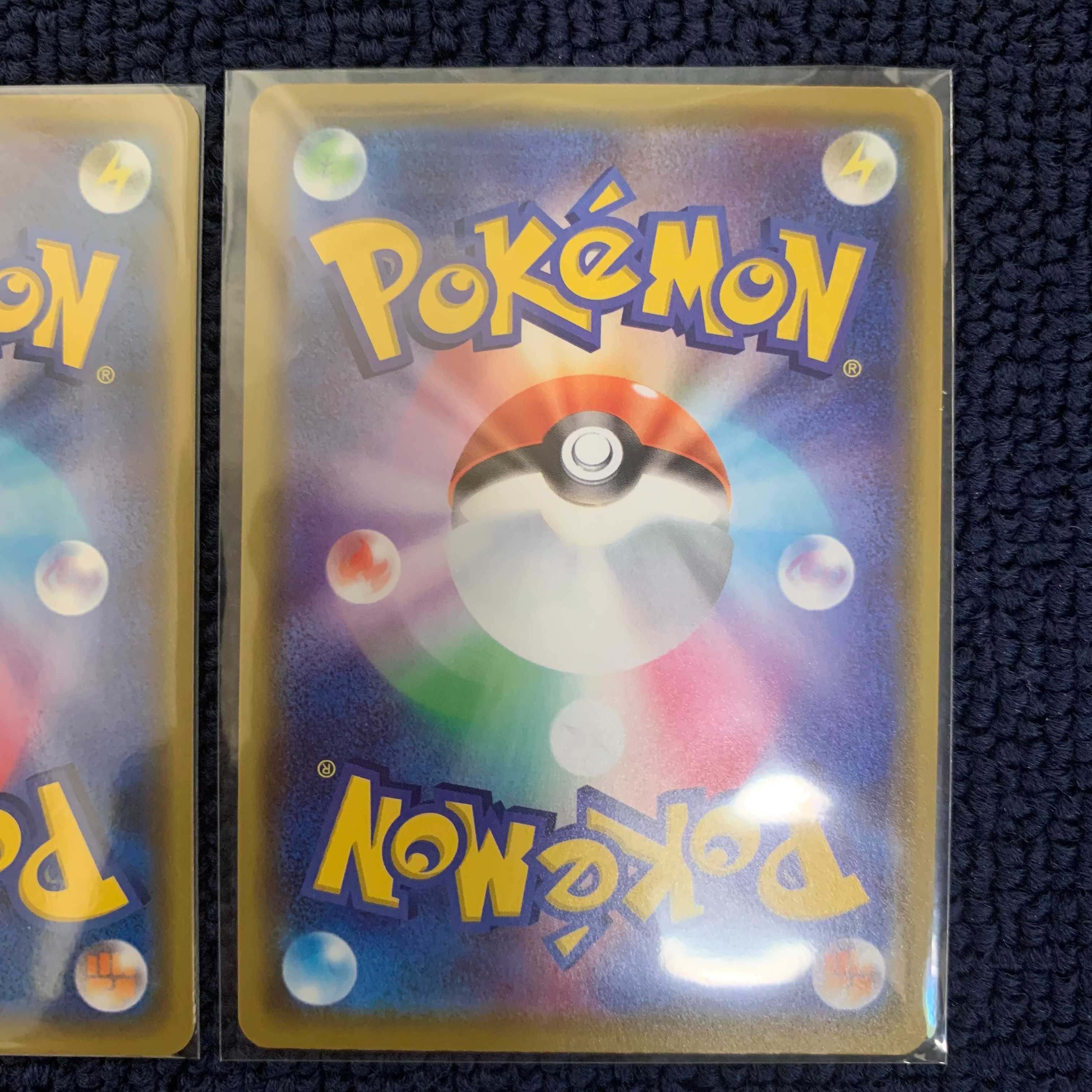 【美品】ゴリランダー(R仕様) 008/190 シャイニースターV 2枚セット