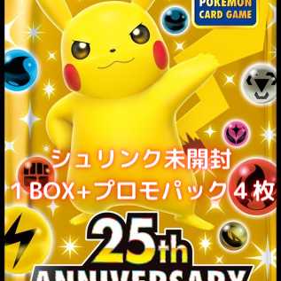 25th ANNIVERSARY COLLECTION BOX Unopened with promo pack