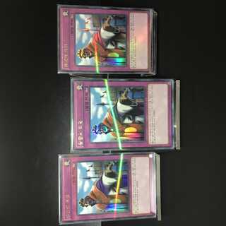 【美品】王宮の勅命3枚セット【海外版】