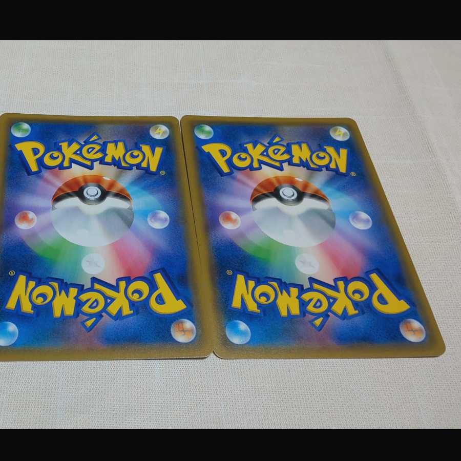 ヒトカゲ リザード リザードン セット SM9