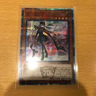 Princess Flashing Sword Rose