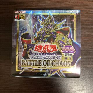 応募券なし　遊戯王　バトルオブカオス 1BOX 30パック　ボーナスパック付き