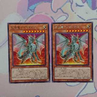 合体竜ティマイオス