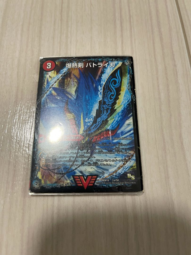 爆熱剣 バトライ刃|爆熱天守 バトライ閣|爆熱DX バトライ武神