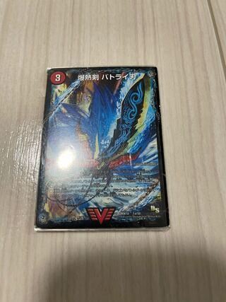 爆熱剣 バトライ刃｜爆熱天守 バトライ閣｜爆熱DX バトライ武神