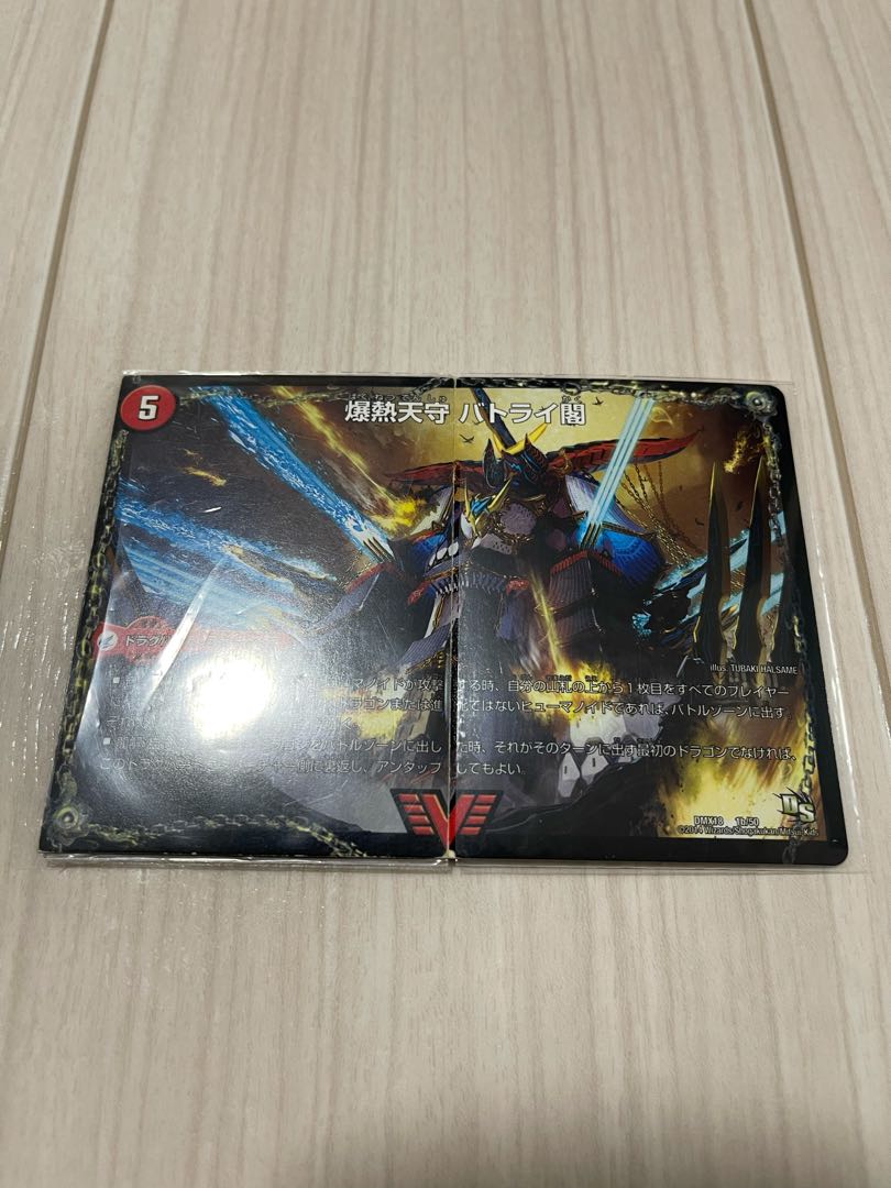 爆熱剣 バトライ刃|爆熱天守 バトライ閣|爆熱DX バトライ武神