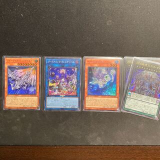 Battle of Chaos Rare Assets