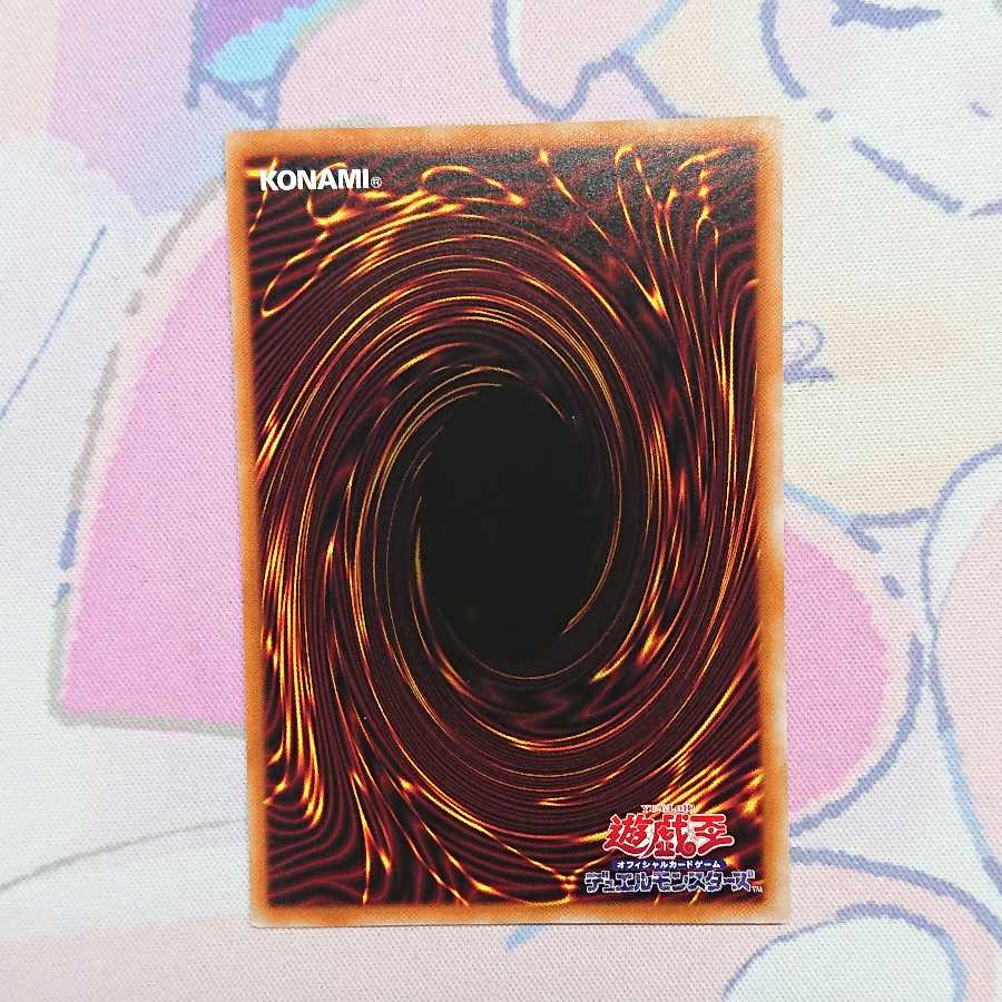 Egil of Ice Water Super Rare JP007