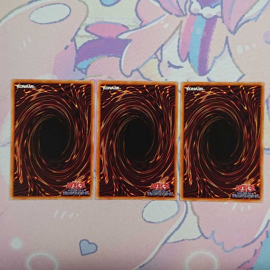 ダイノルフィア・ディプロス