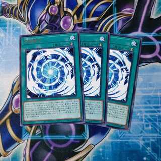 究極融合 レア ３枚セット