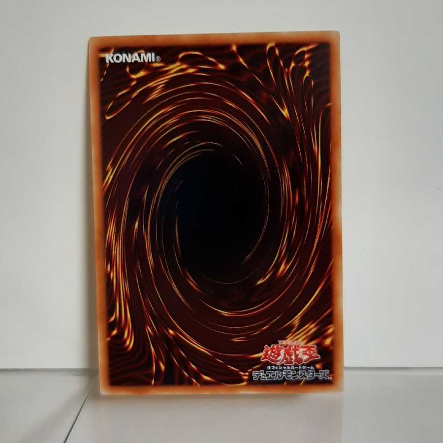 Yu-Gi-Oh Haunterlic Festival Prismatic Secret