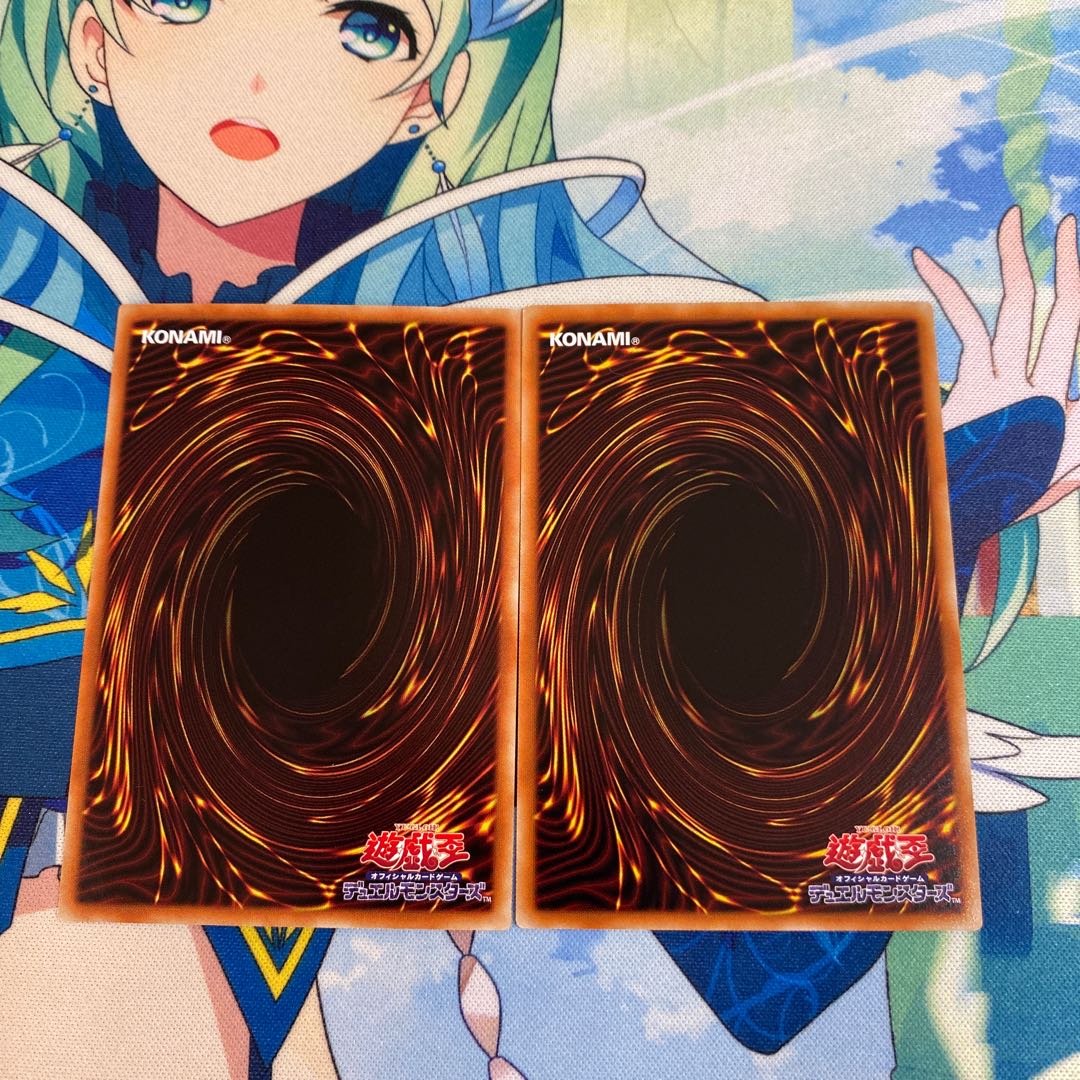 相剣大邪-七星龍淵 2枚