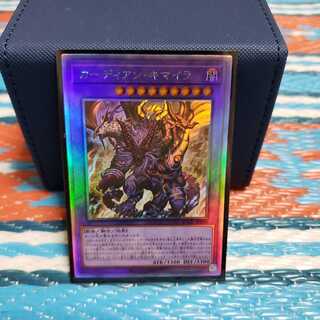 ガーディアン・キマイラ ホログラフィックレア