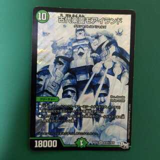 古代楽園モアイランド　シク版