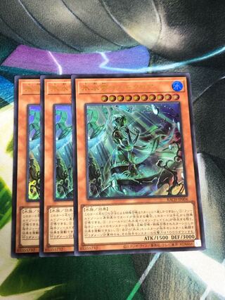 氷水帝コスモクロア