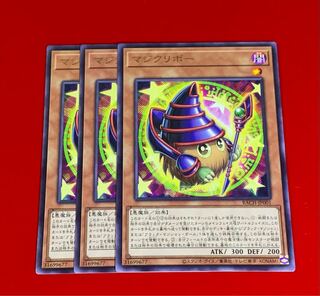 Maji Kuriboh Rare 3 pieces