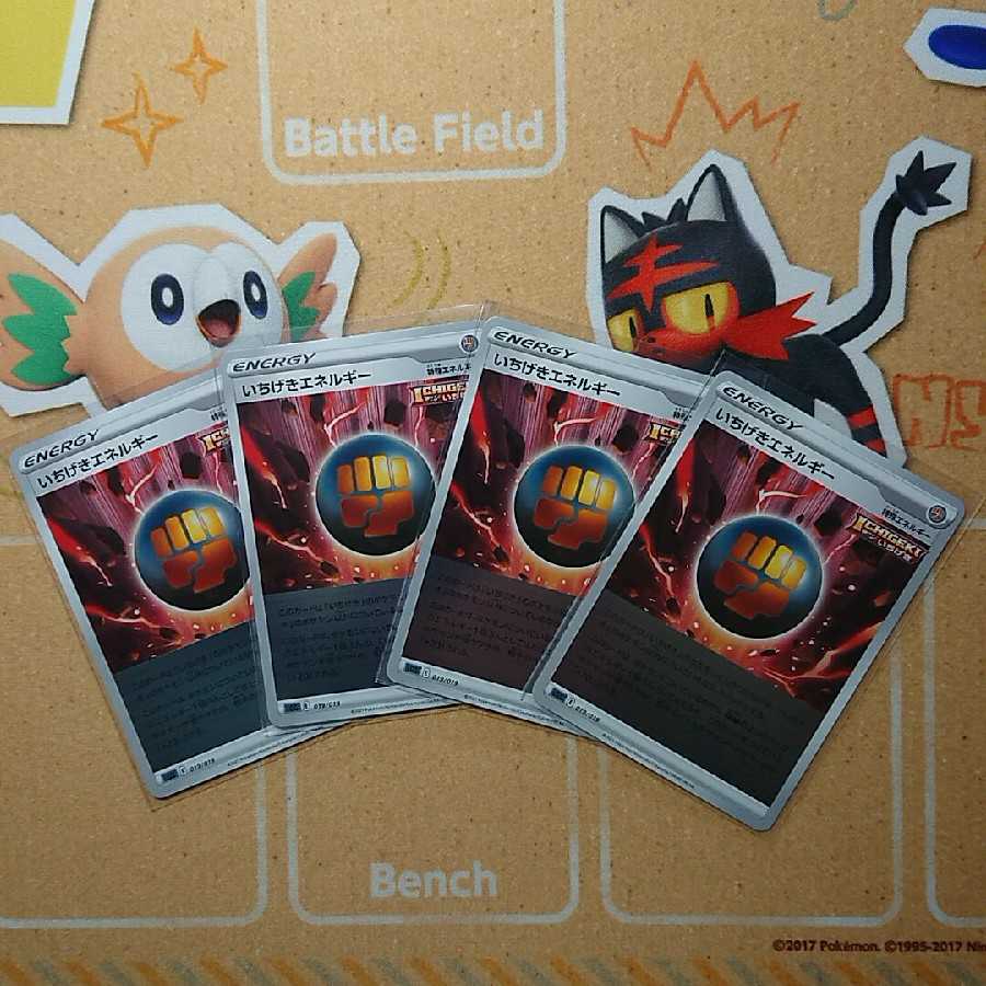 Ichigeki Energy (Kira) 4-Card Set Pokemon Cards
