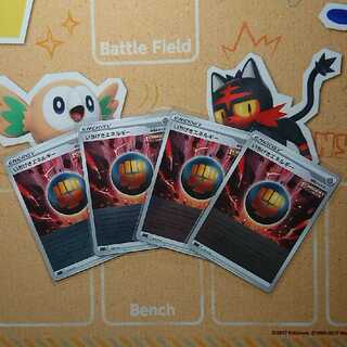 いちげきエネルギー(キラ) 4枚 セット ポケカ ポケモンカード