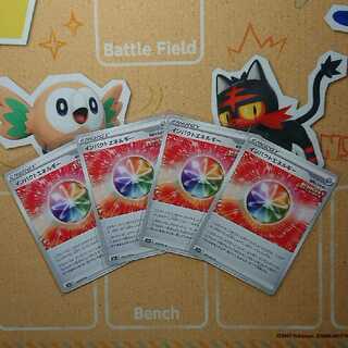 インパクトエネルギー 4枚 セット いちげき ポケカ ポケモンカード