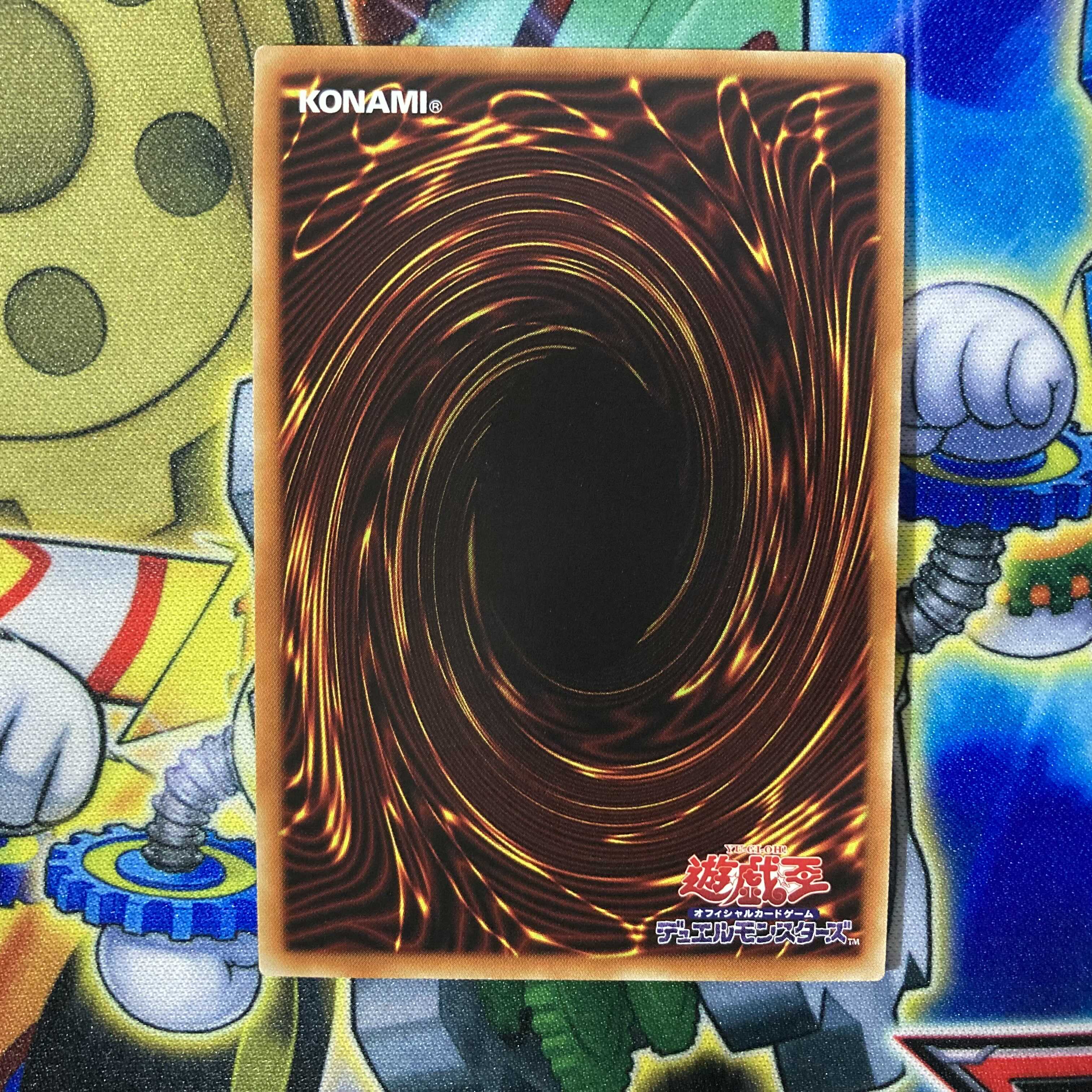 遊戯王 ガーディアン・キマイラ ホログラフィックレア ホロ