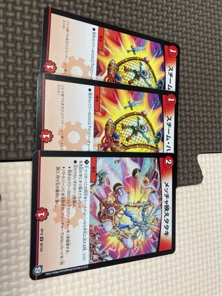 メッチャ映えタタキなど