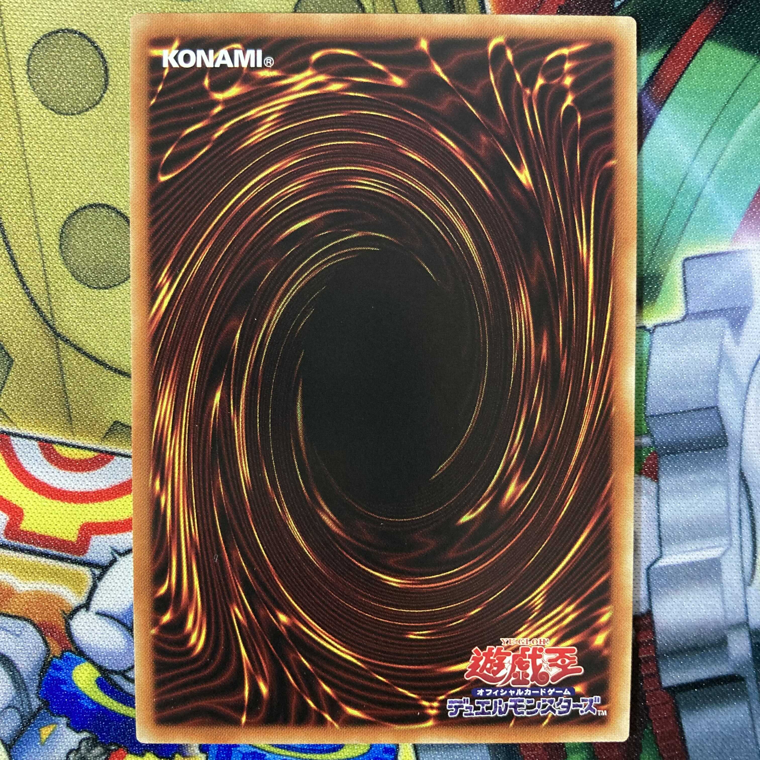 遊戯王 相剣大邪－七星龍淵 プリズマティックシークレットレア プリシク b