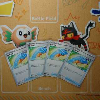 Swell Fan, Set of 4 Special Energy Meta Pokémon Cards