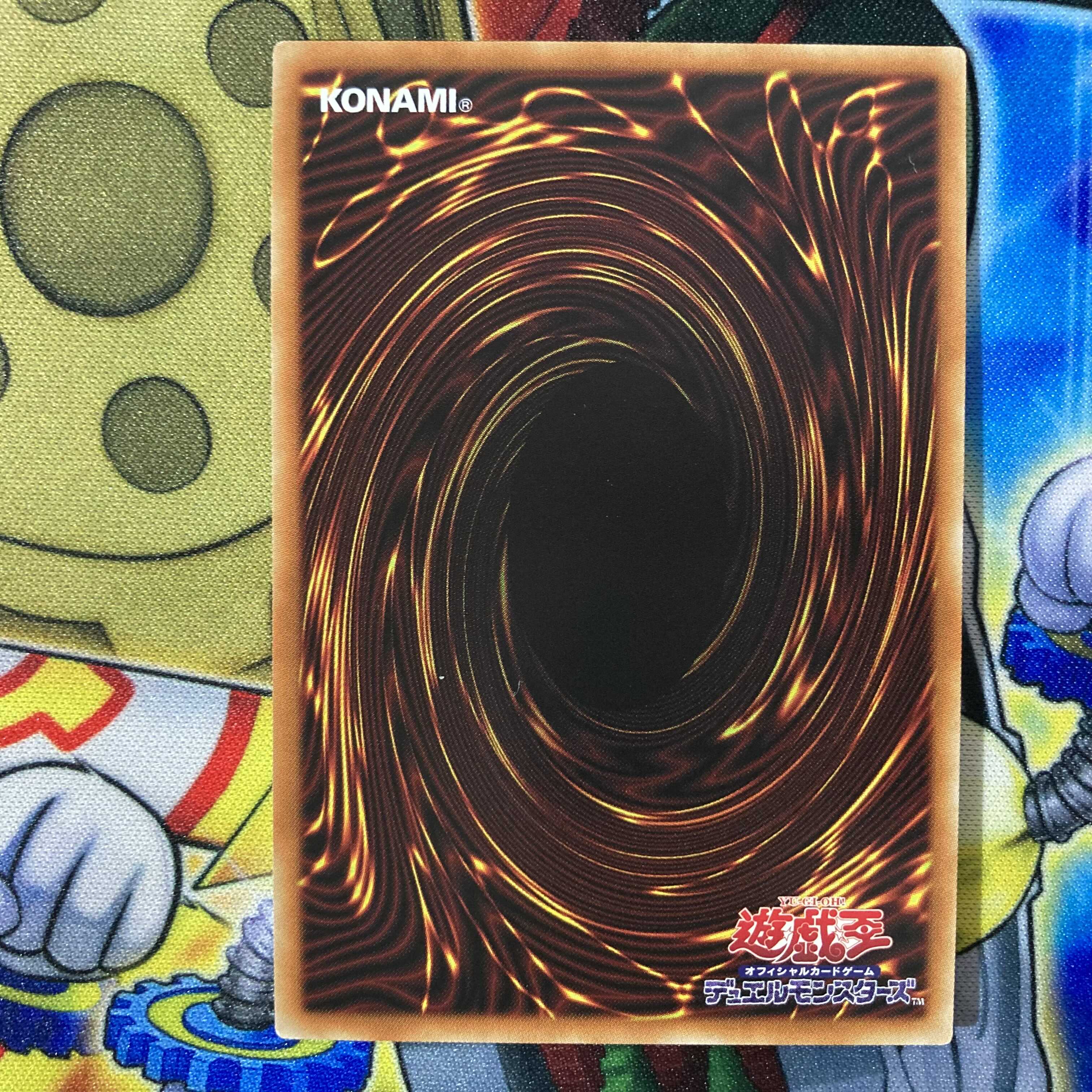 遊戯王 ダイノルフィア・ケントレギナ シークレットレア シク