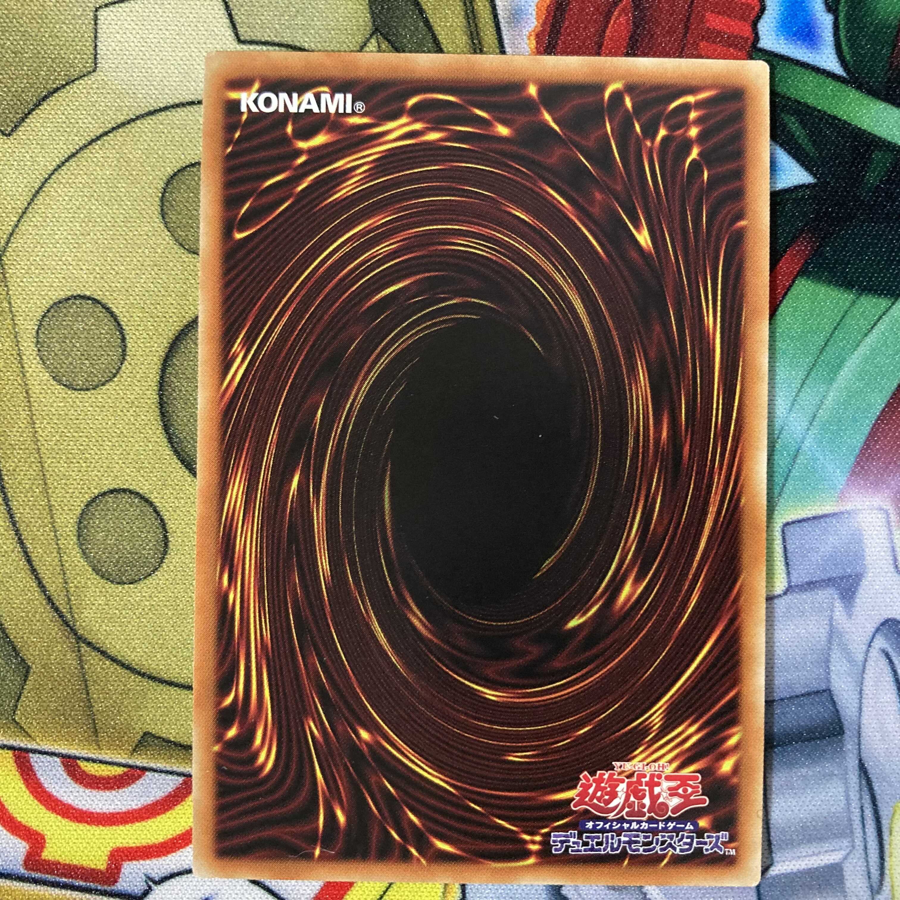 遊戯王 ゴーストリック・フェスティバル シークレットレア シク