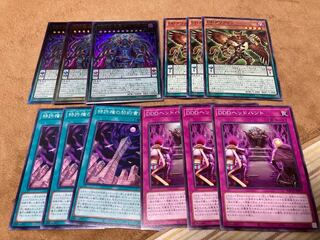 DDD赦俿王デス・マキナ アルティメットレア