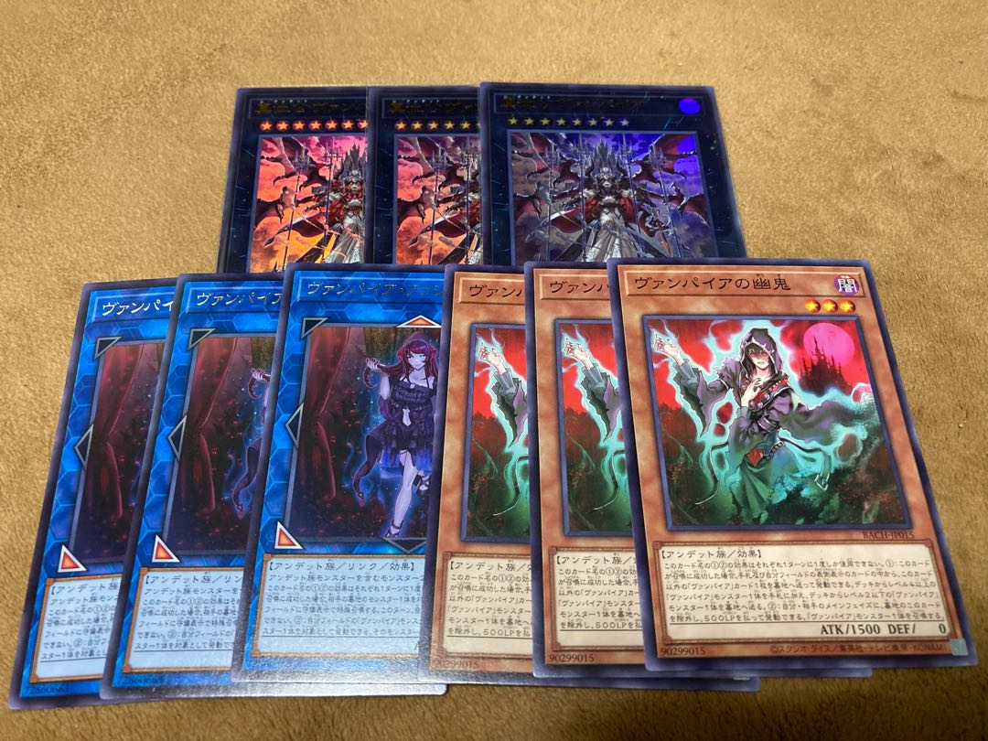 真血公ヴァンパイア アルティメットレア