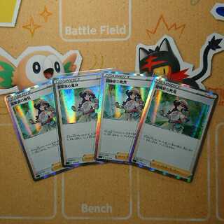 冒険家の発見(R仕様) 4枚 セット サポート ポケカ ポケモンカード