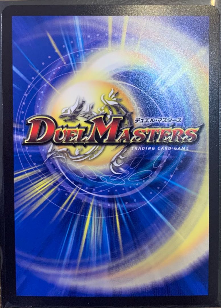 霊宝 ヒャクメ-4 R プロモ