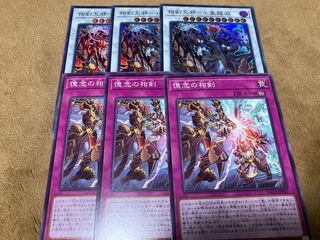 相剣大邪-七星龍淵 スーパーレア