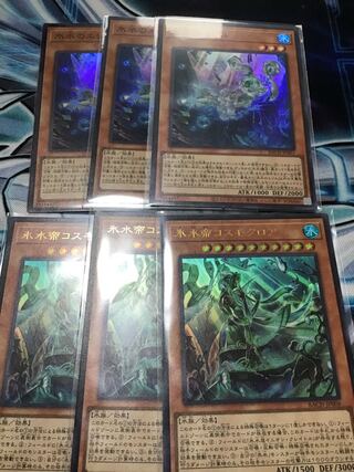 氷水帝コスモクロア　氷水のエジル