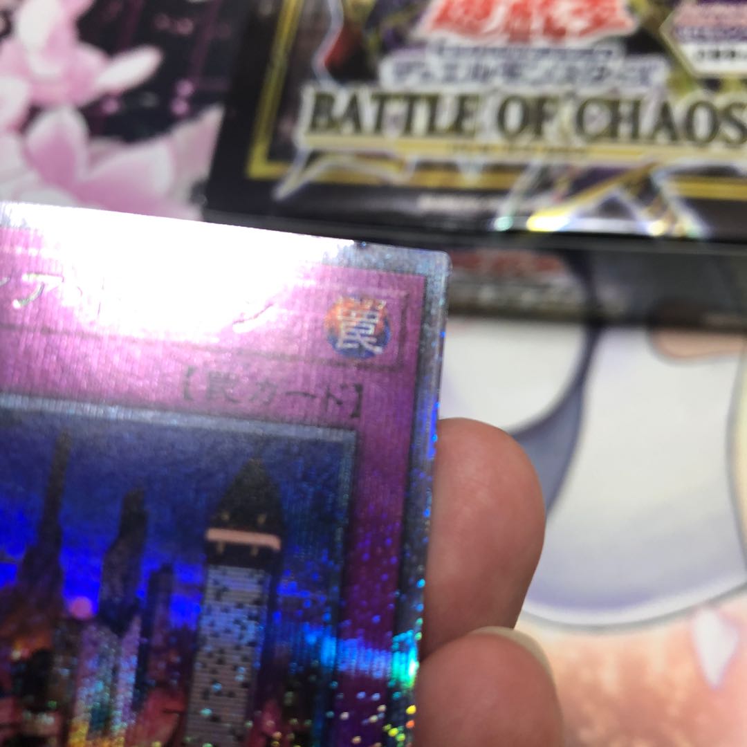 訳あり! ダイノルフィア・ドメイン プリズマティックシークレットレア