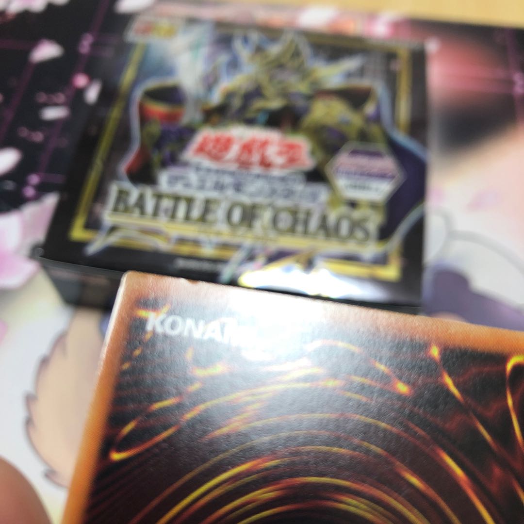 訳あり! ダイノルフィア・ドメイン プリズマティックシークレットレア