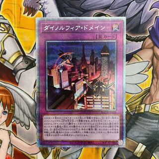 けんたろー様専用 ダイノルフィア・ドメイン プリレア2枚