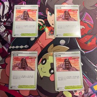 あくの塔 4枚セット