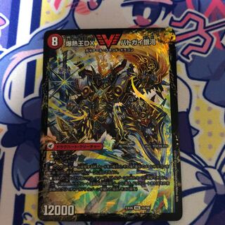 爆銀王剣 バトガイ刃斗｜爆熱王DX バトガイ銀河