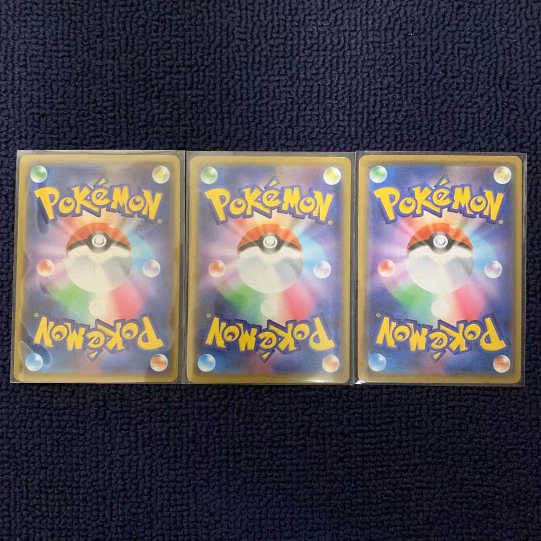 【美品】モスノウ(R仕様) 048/190 シャイニースターV 3枚セット