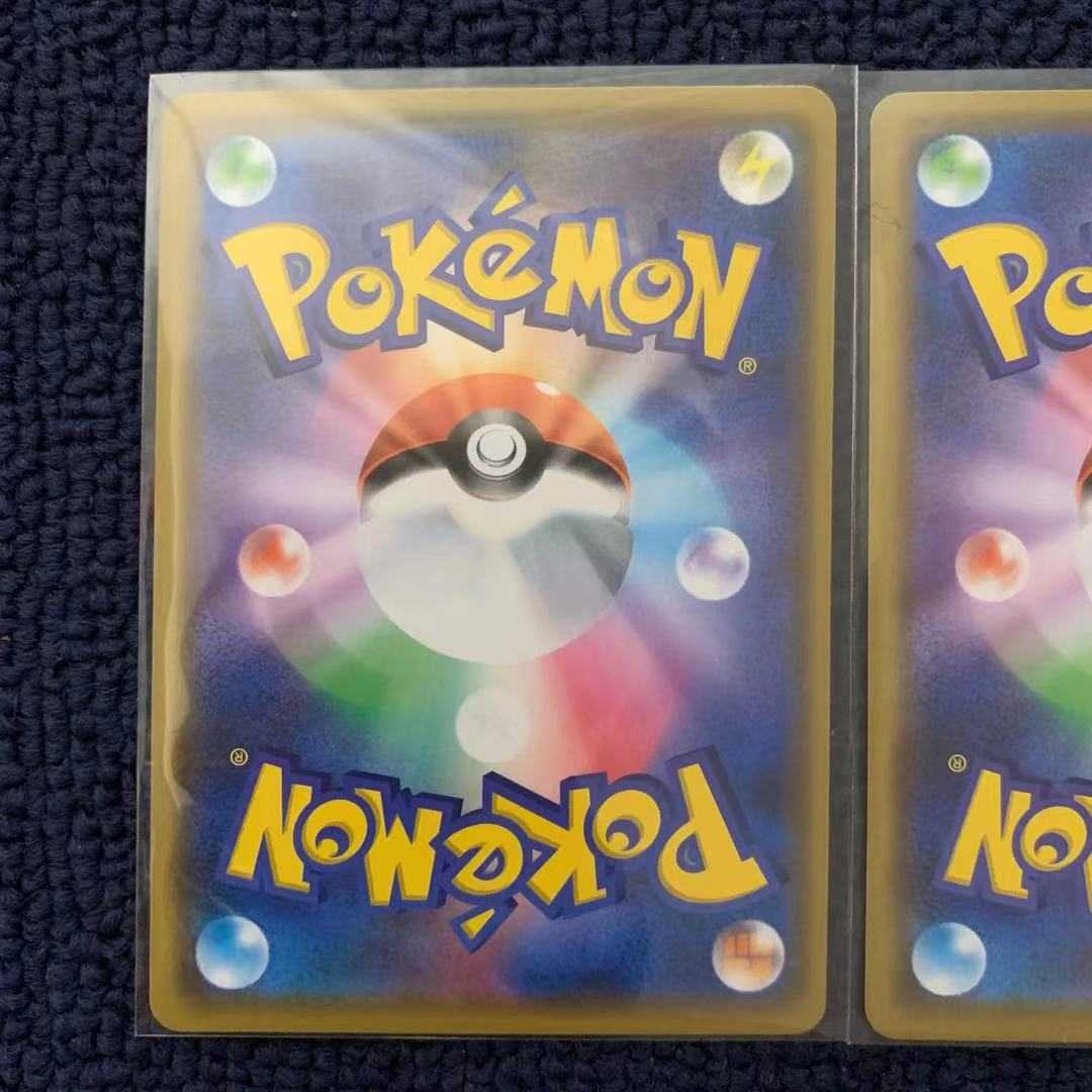 【美品】モスノウ(R仕様) 048/190 シャイニースターV 3枚セット